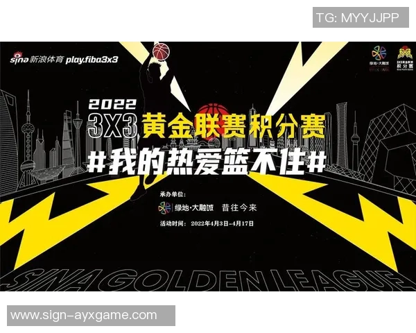 雪碧明星篮球赛盛大开幕球星云集激情对决引燃全场热情